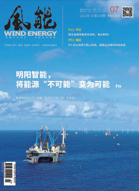 2022年7月刊封面