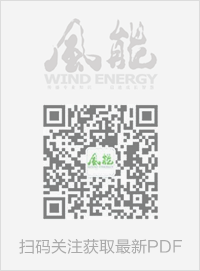 2025年8月刊封面